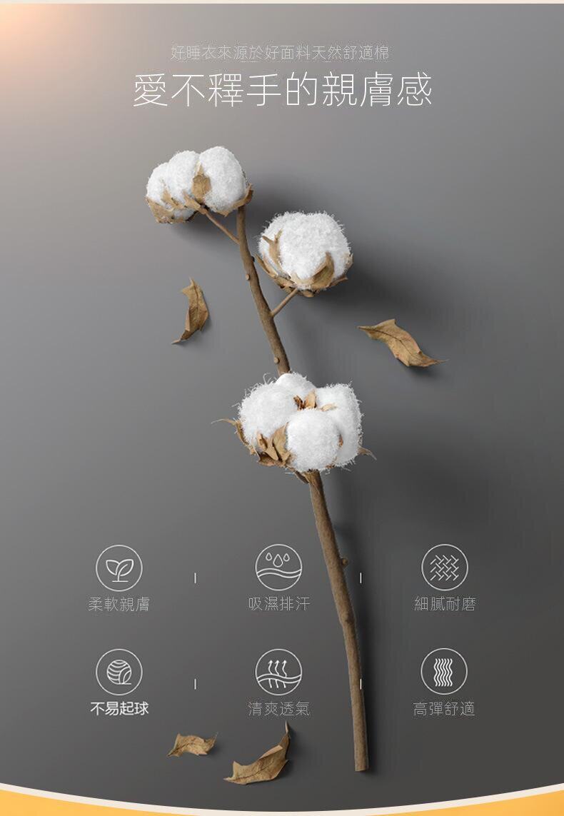 qifenkushuiyi (4).jpg