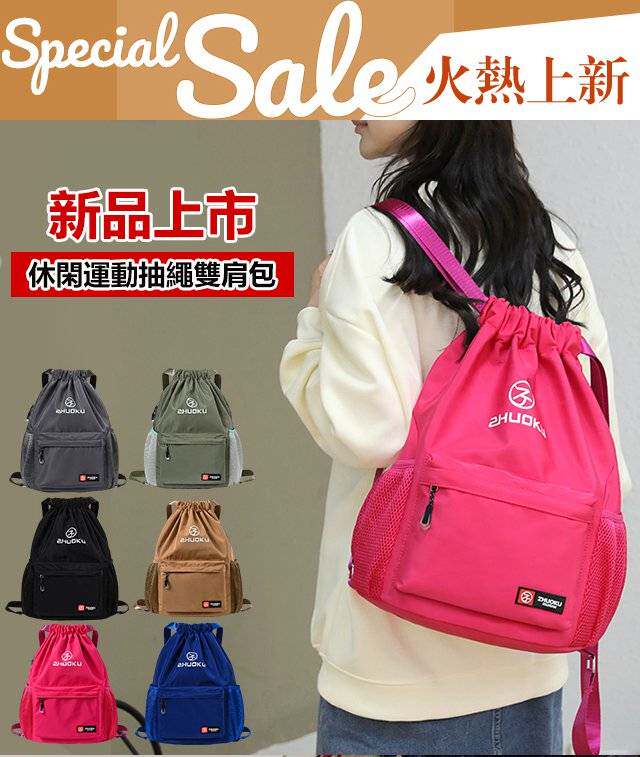 shuangjianbao (2).jpg