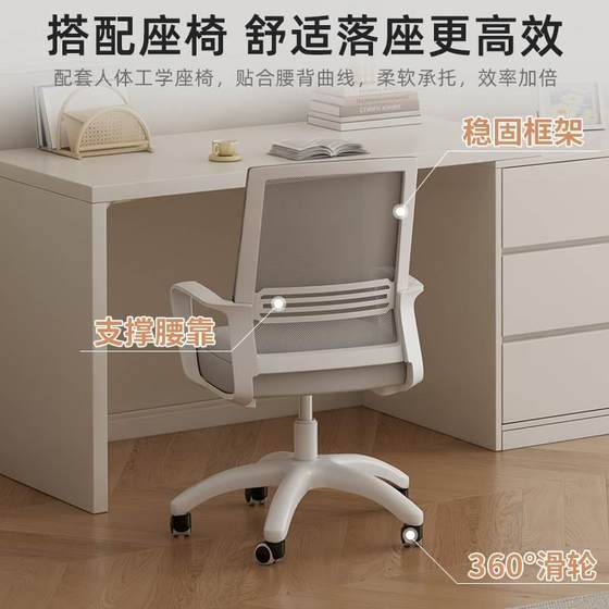 Cream style computer desk double desk student home study desk simple desk girls bedroom table