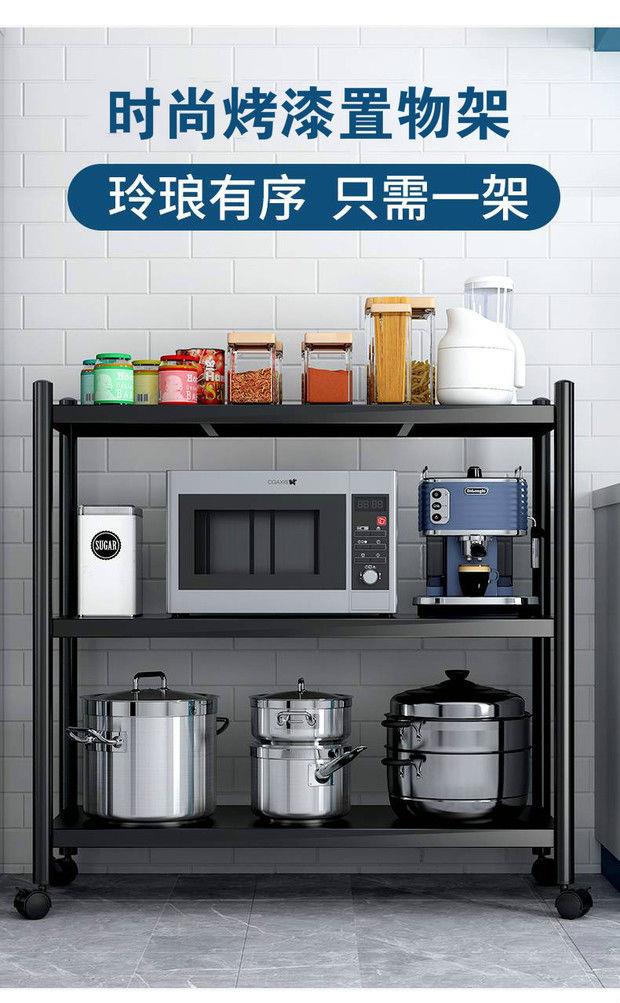 收纳博士厨房置物架落地多层微波炉架厨房用品收纳多功能储物架子 图1