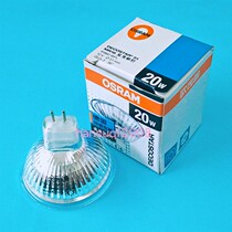 Original imported Osram 12V 20W halogen lamp cup 41860 WFL spot light showcase without cover bulb