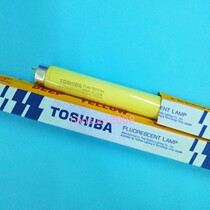 TOSHIBA TOSHIBA UV protection tube FL40T8DY36 UV tube 40W yellow tube anti UV