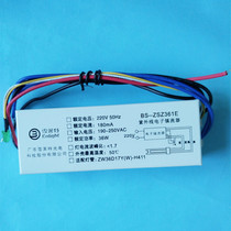 Shelet 36W UV germicidal lamp ballast BS-ZSZ361E ZW36D17W-H411 Ballast