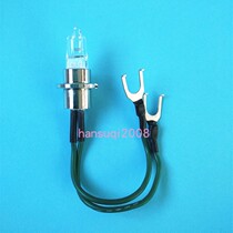 Erba XL-640 200 300 600 automatic biochemical analyzer bulb 12V20W