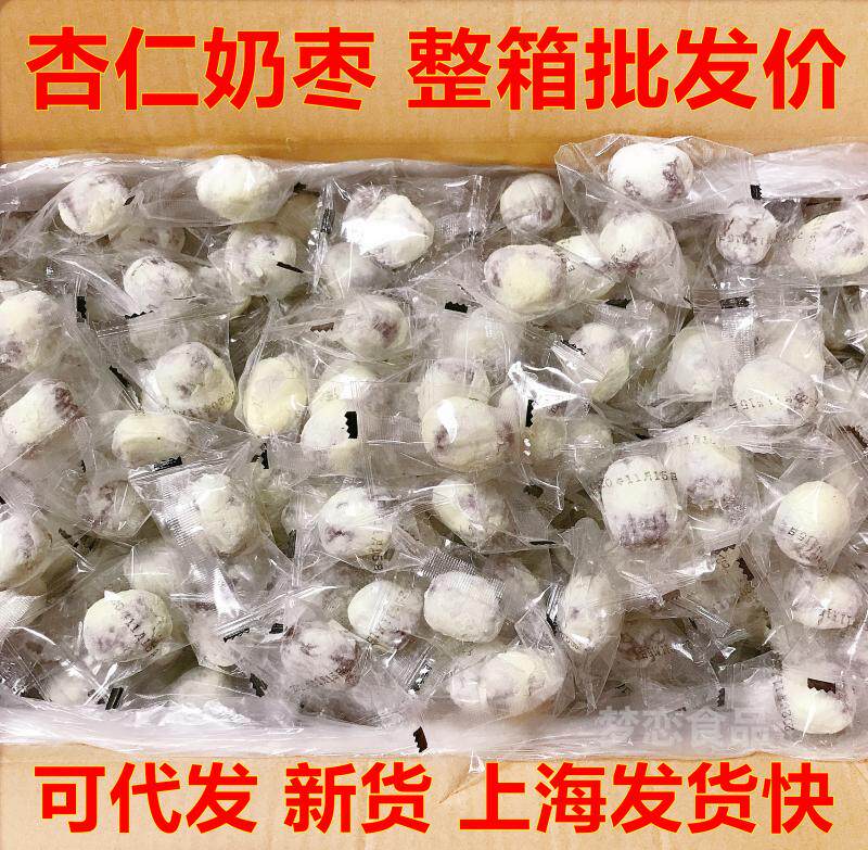 Xinjiang grey date milk date sandwich almond cheese date milk powder Zaozao Cardigan Patan Wood Cream Vnet Red Snacks Timbre