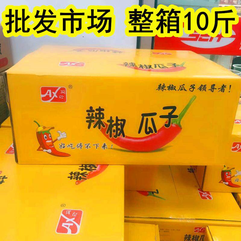 Ashin Chili Melon Chili Pepper Taste Sunflower Seed Whole Box 10 Cati Nuts Fried Goods Casual Net Red zero food production Inner Mongolia