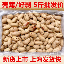 Year in stock New stock Biegun 5 catties Peeled Longevity Fruit Cream Taste Thin Shell Walnut Fruit Milky pregnant women Nuts Fried