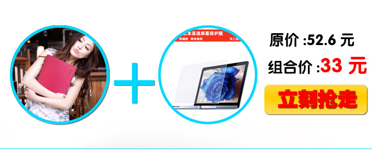 máy tính đặc biệt dễ thương trang trí bụi bìa máy tính xách tay tay bảo vệ tay áo 14 15,6-inch đáy làm mát - Bảo vệ bụi túi che máy giặt