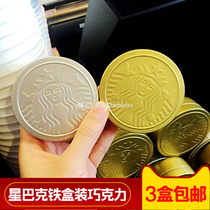 (3 boxes) Starbucks gold coin silver coin shape milk dark chocolate low sugar low card casual snacks