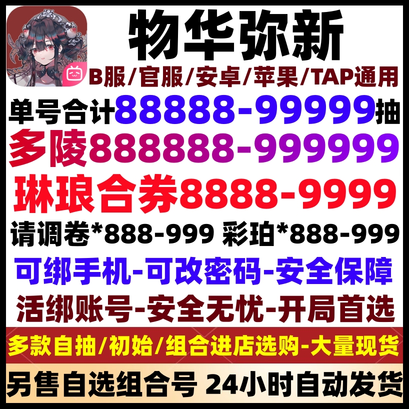 用B站的都是些什么人？95后、00后、Z世代都在这！
