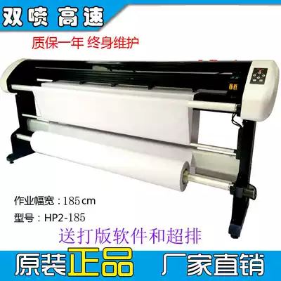 Clothing CAD mark frame printer Inkjet plotter Paper pattern skin drawing machine