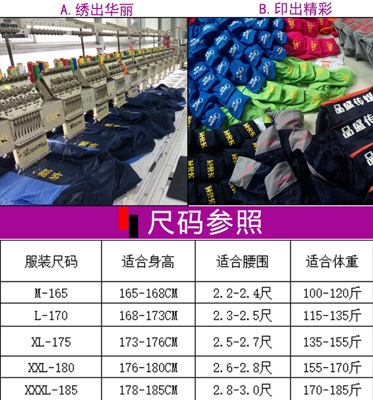 Vêtement de travail en coton - Ref 1911871 Image 22