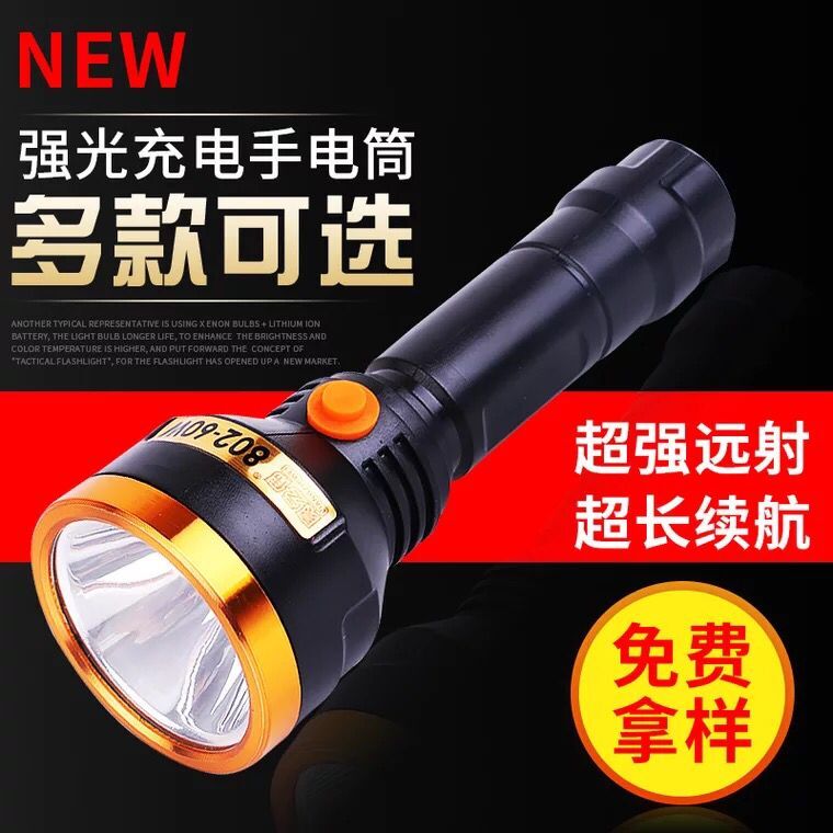 Bright wei 802 pin lithium 60 Wát chói tầm xa sạc LED ngoài trời chiếu sáng nhà đèn pin cầm tay đèn led cầm tay