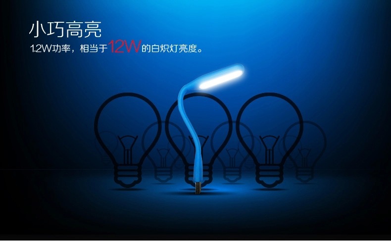 Lampe USB - Ref 374735 Image 11