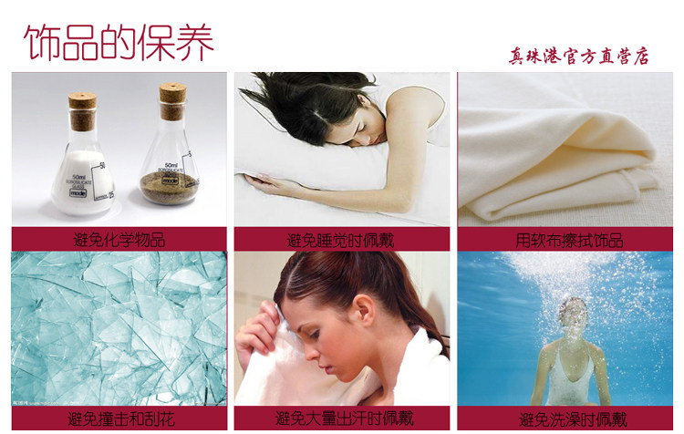 Boite à bijoux - Ref 3106667 Image 37