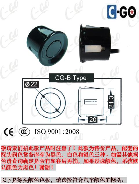 Hỗ trợ đỗ xe ô tô LED hiển thị giọng nói trực tiếp 4 đầu dò hệ thống radar đảo ngược lắp đặt đơn giản gửi lỗ mở - Âm thanh xe hơi / Xe điện tử máy hút bụi xe oto