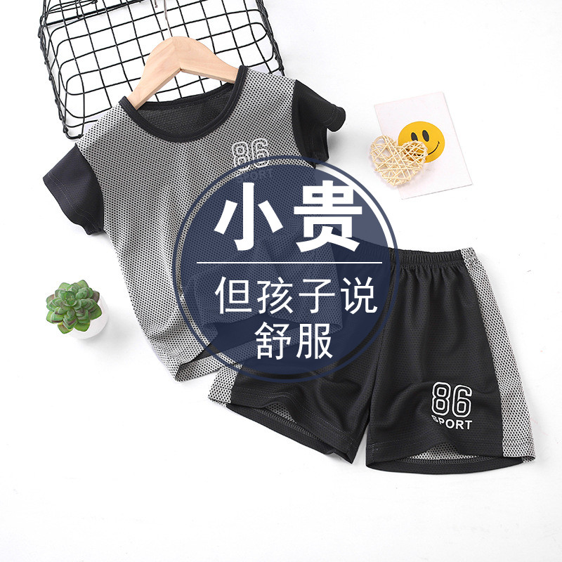 Kids Sports Suit Kids Girls Two-Piece Set In Big Boy Boy Mesh Quick Dry Short Sleeve Shorts Thin Summer