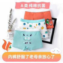 Childrens underwear Boy pure cotton flat pants four corners shorts Baby cotton without butt in big boy triangle