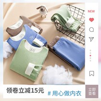 Childrens autumn sweater pants Boys warm underwear suit plus wool girls thickening in the thickening of the big child without trace