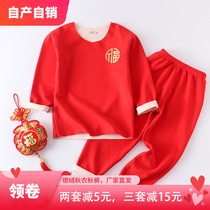 Childrens life red lingerie and wet warm suit tiger year autumn and winter big boy and girl autumn pants