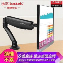 Music D5 LCD display stand Universal rotation lifting computer screen increase base stand DLB502