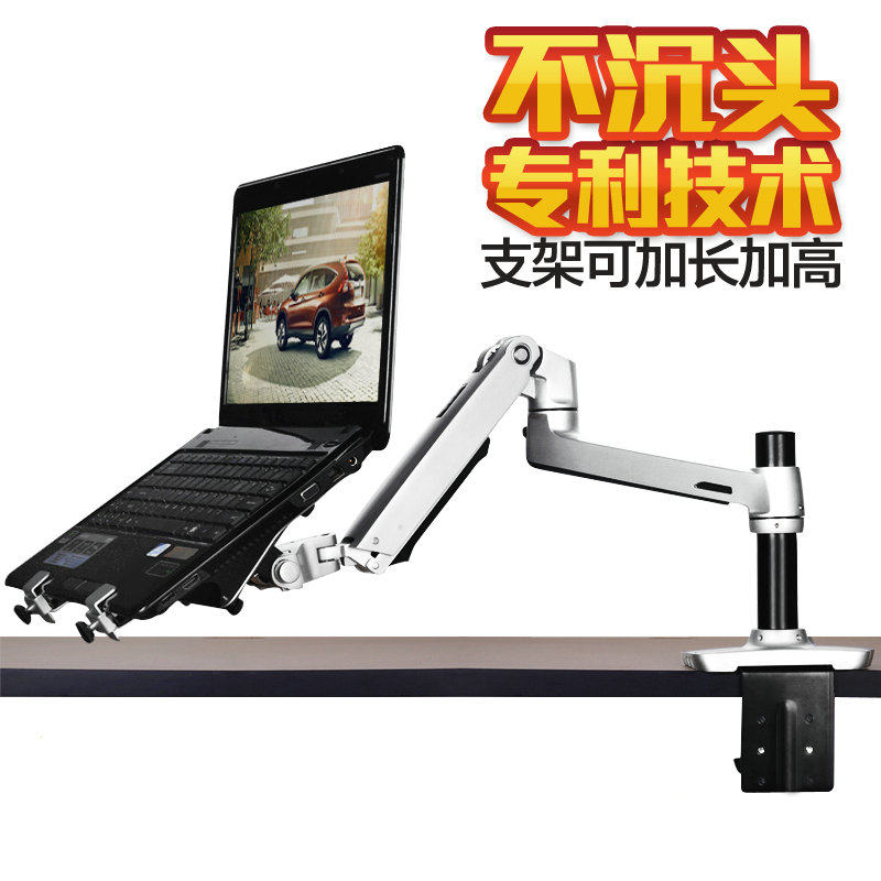 New Optomassic universal telescopic swivel lifting desktop bed sloth folding bracket Laptop Computer Bracket