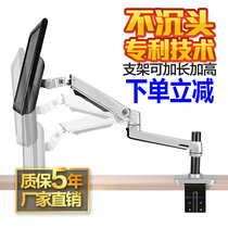 New vision Ji display bracket Universal telescopic rotating lifting desktop computer booster frame Display bracket arm