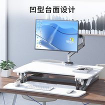 Lege standing office standing desk M2M Desktop computer monitor Folding height frame workbench table table table M2S