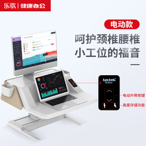 Music lift table M6 standing office electric lift table Computer monitor notebook folding desk EM6