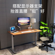 Lege Electric Standing Desk Standing office Smart notebook Desktop Computer desk Bedroom Study desk E2