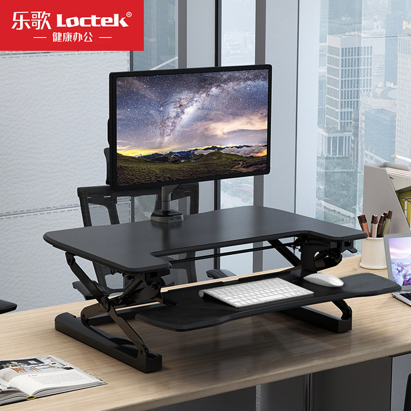 Music Song Lifting Table M1 Standing Office Desk Computer Folding Heightening Rack Table Mobile Bench M9S