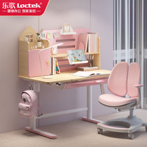 Lege electric lifting childrens study desk Writing desk desk Primary school student home table and chair set EC2