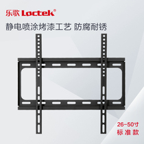 Music universal TV pylons LCD TV wall brackets 40 42 43 48 49 50 55 58 inches