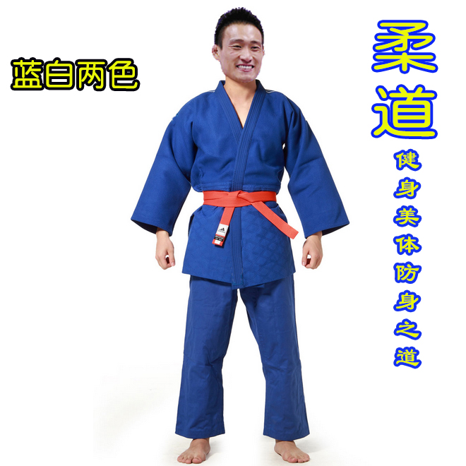 Factory direct thickened competition judo suit training jujitsu suit aikido judo suit slub cotton 750g weight