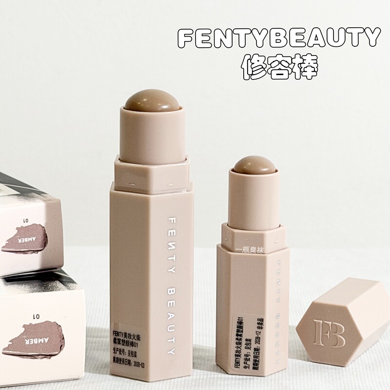 Formal Version and Mini Version~Fentybeauty Rihanna Contour Stick Amber Three-Dimensional Novice-Friendly Nose Contour Formal Version and Mini Version~Fentybeauty Rihanna Contour Stick Amber Three-Dimensional Novice-Friendly Nose Contour