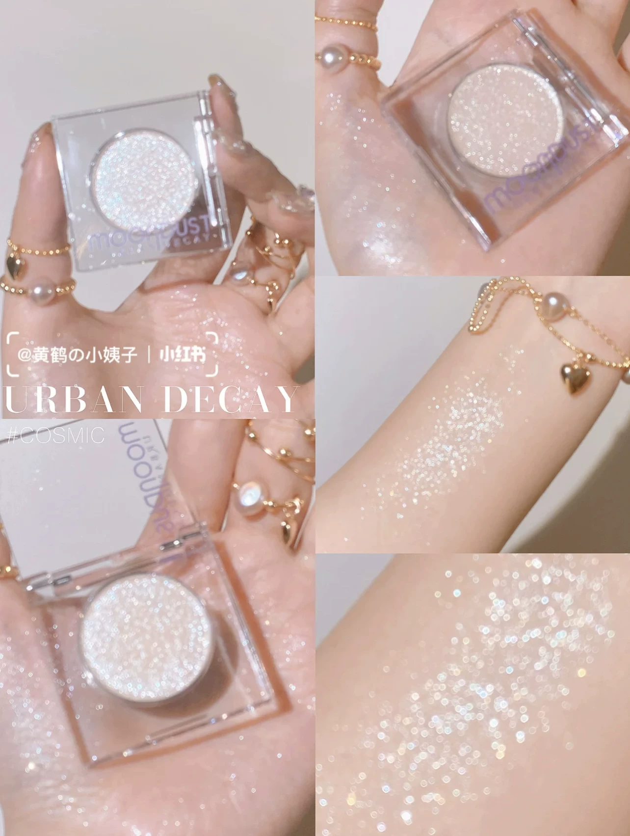 Новая версия Urban Decay/Dechat Ud Monochrome Eye Shadow Space Cowboy Nowup Color/COSMIC