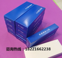 Small long picture paper recorder printing paper folding thermal instrument recording paper P120 120mm * 40mm * 8m