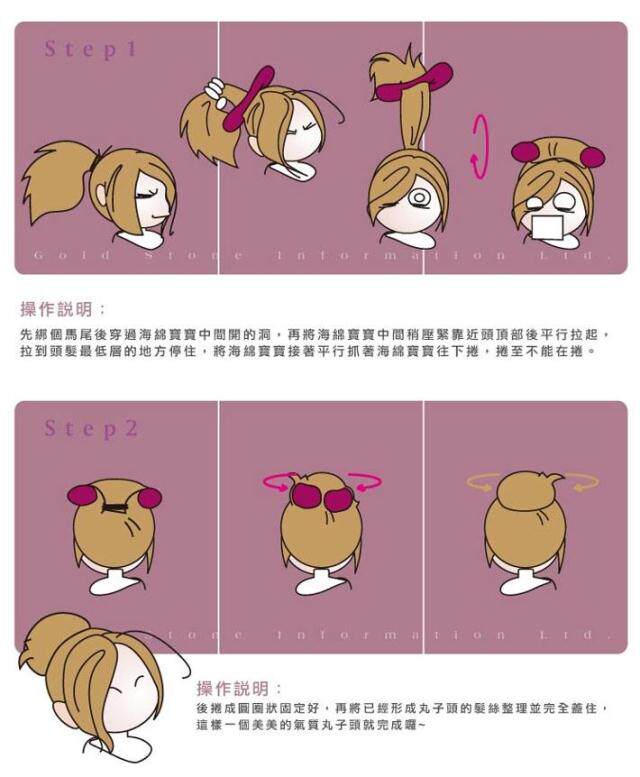 Accessoire coiffure en autre - Ref 1202586 Image 5