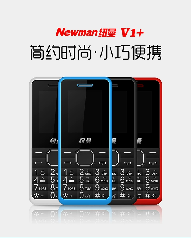 Newman V1 phiên bản di động của các phím thẻ điện thoại cũ sinh viên Nokia dễ thương trẻ nhỏ siêu nhỏ gọn máy thẻ kẹo điện thoại thanh máy phụ tùng già nam và nữ nhân vật đáng tin cậy máy cũ - Điện thoại di động