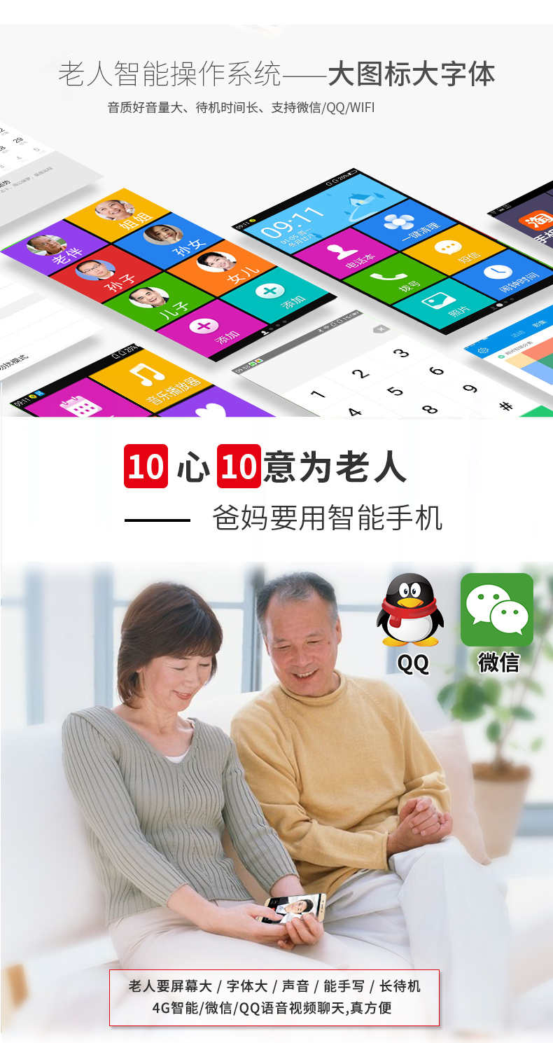 Ớt nhỏ xác thực Mô hình hạt tiêu đỏ Mobile Unicom phiên bản thẻ 4G Android ông già điện thoại thông minh màn hình lớn nhân vật lớn điện thoại di động cũ WeChat video WIFI nóng người già sinh viên điện thoại di động - Điện thoại di động điện thoại smartphone