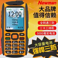 Newman V98 full Netcom di động viễn thông ngoài trời ba chống già ba thẻ ba để chờ nút thẳng điện thoại di động lớn tuổi từ lớn màn hình lớn điện thoại di động cũ nam và nữ chờ máy dài - Điện thoại di động điện thoại samsung a70