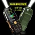 Chong sao (điện thoại) S1 đáng tin cậy quân sự ba viễn thông chống-mobile nút thanh kẹo dưới phiên bản thẻ của người già điện thoại di động người già nhân vật màn hình dài chờ lớn nam ồn ào và sinh viên nữ kinh doanh điện thoại dự phòng - Điện thoại di động