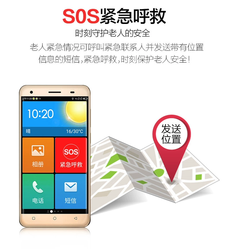 K-Touch Tianyu K5 phiên bản di động 4G Điện thoại thông minh Android cao cấp điện thoại di động màn hình lớn phông chữ lớn WeChat video đt