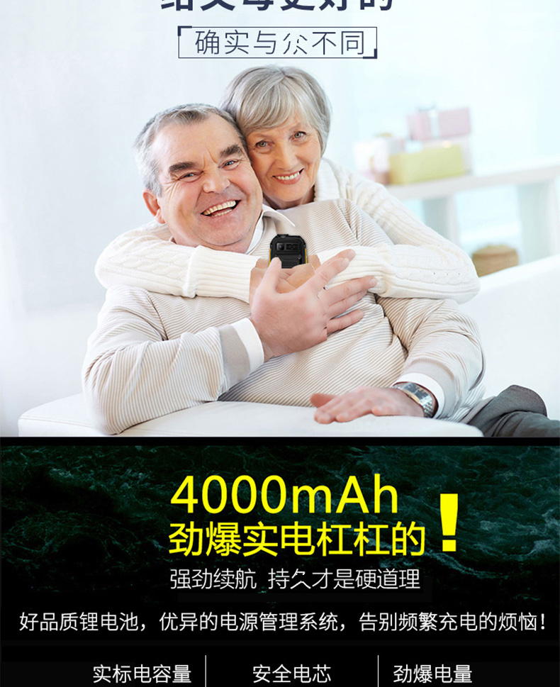Chong sao (điện thoại) S1 đáng tin cậy quân sự ba viễn thông chống-mobile nút thanh kẹo dưới phiên bản thẻ của người già điện thoại di động người già nhân vật màn hình dài chờ lớn nam ồn ào và sinh viên nữ kinh doanh điện thoại dự phòng - Điện thoại di động giá samsung note 8
