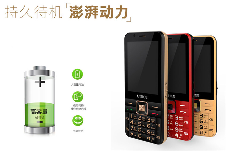 Lily BIHEE A7 Telecom Mobile Unicom Full Netcom Phiên bản 4G Nút màn hình cảm ứng Android Điện thoại di động dành cho người già thông minh - Điện thoại di động điện thoại thông minh giá rẻ