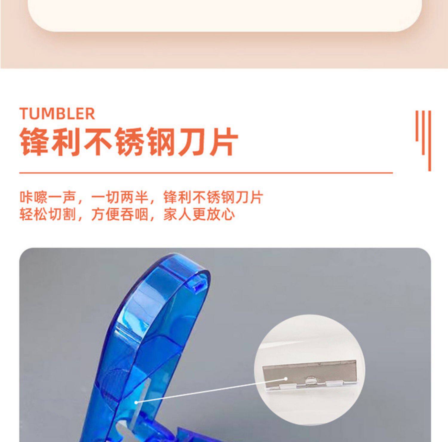 Вырезать наркотиков 切药片神器随身携带便捷式小号分药器迷你分割磨药器药物收纳药盒 OTHER