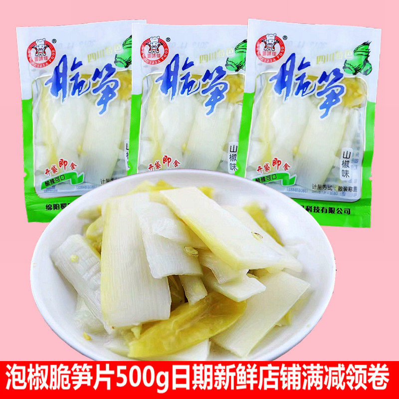 Pretzels Bamboo Shoots Open Bags Ready-to-eat Bamboo Shoots Peppers With Pretzels With small packaging Mountain pretzels Spicy Crispy Bamboo Shoots Bulk