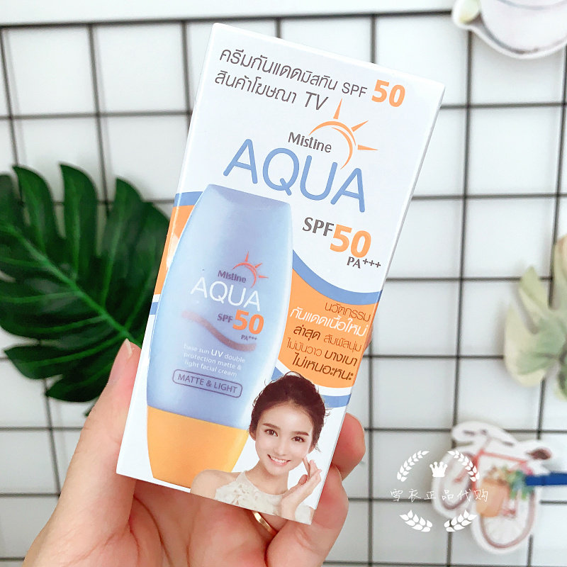 Thai honey SATINIQUE little yellow hat sunscreen Li Jiaqi recommends mistine students military training sunscreen without oil - Taobao