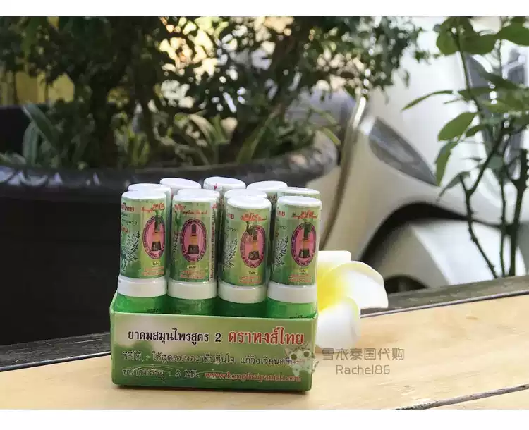 泰國Hongthai草本鼻通 Lisa同款提神薄荷棒 來自東南亞的清涼選擇