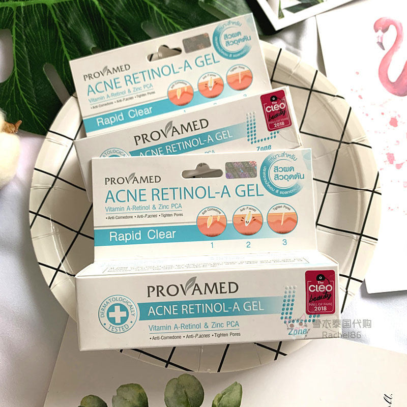 Thailand Provamed rential-A acne cream 10g closed mouth red swollen acne student acne - Taobao